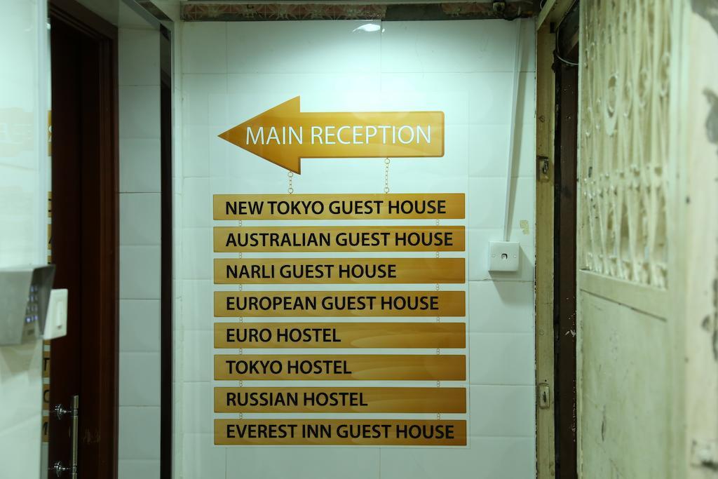 Tokyo Hostel Hong Kong Ngoại thất bức ảnh